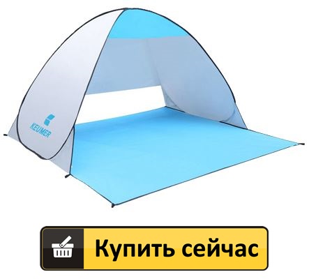 купить палатку в Екатеринбурге